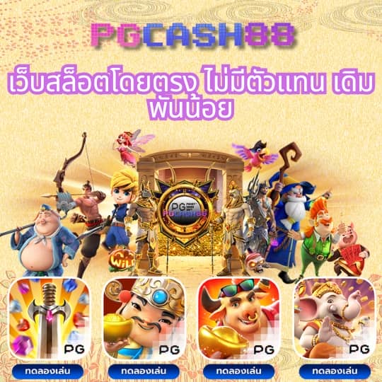 วิธีปั่นสล็อต