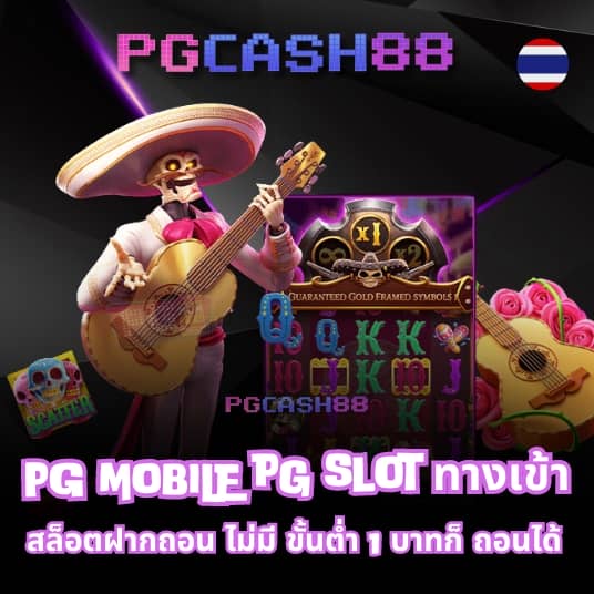 วิธีปั่นสล็อต