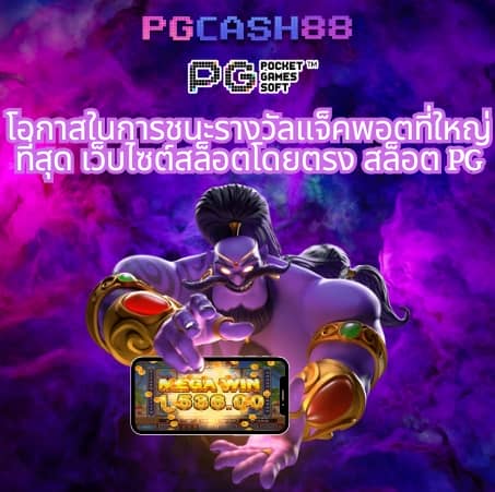 วิธีปั่นสล็อต